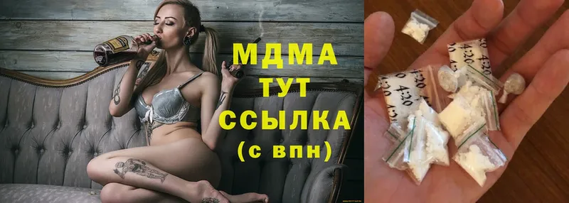 как найти наркотики  Лукоянов  omg вход  МДМА crystal 